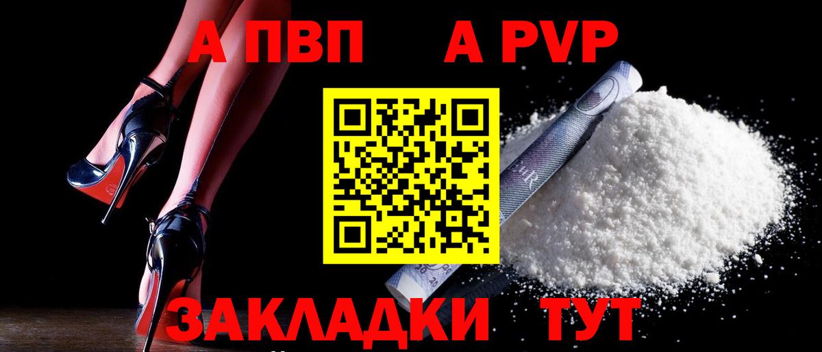 Alpha-PVP СК КРИС  как найти наркотики  Среднеуральск  Вход с VPN  А ПВП СК 