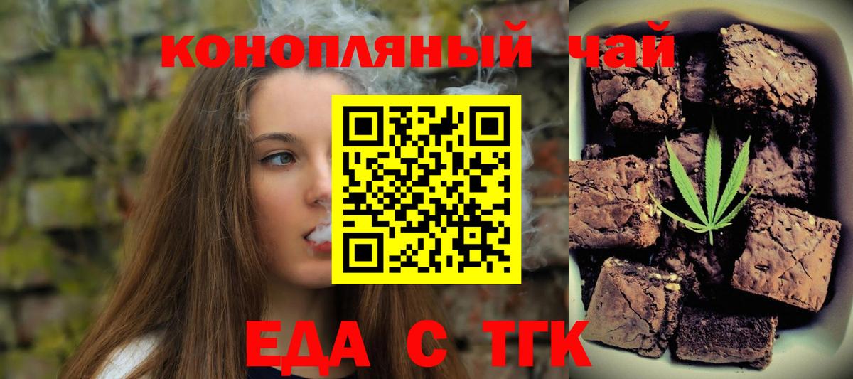 Canna-Cookies марихуана Среднеуральск