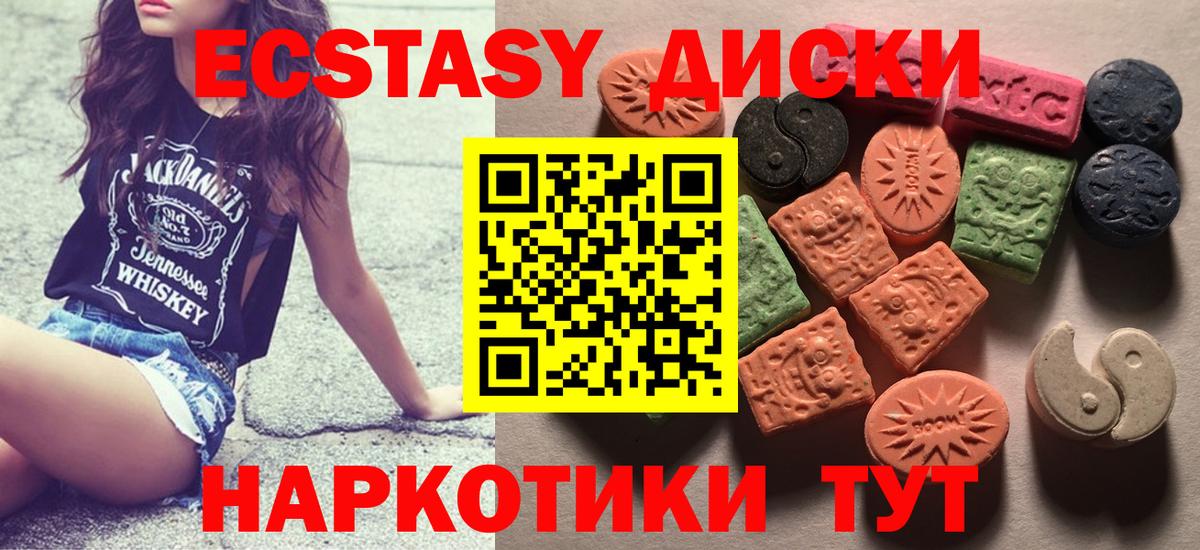 Ecstasy бентли Среднеуральск