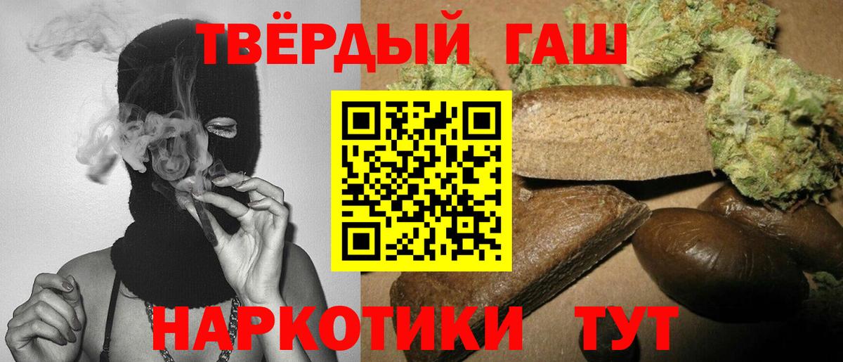 ГАШИШ Premium Среднеуральск