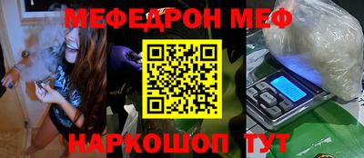 шишки Кумертау