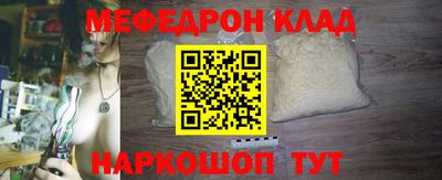 мет Кулебаки