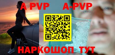 меф VHQ Кунгур