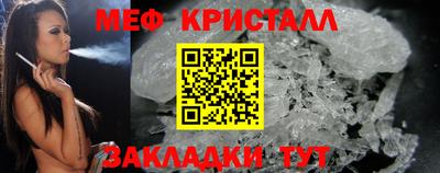 мет Кулебаки
