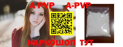 меф VHQ Кунгур