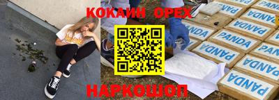 меф VHQ Кунгур