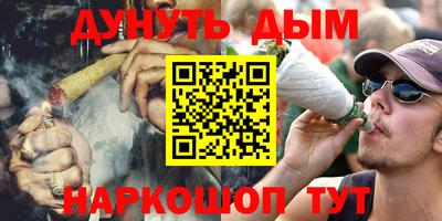 шишки Кумертау