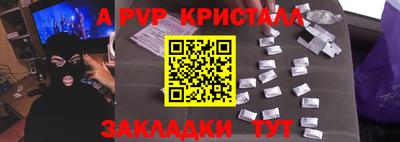 шишки Кумертау
