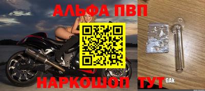 мет Кулебаки