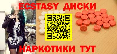 меф VHQ Кунгур