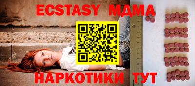 меф VHQ Кунгур