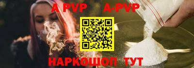 шишки Кумертау