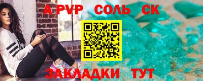 шишки Кумертау