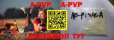 меф VHQ Кунгур