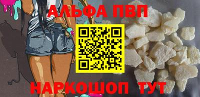меф VHQ Кунгур