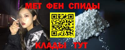 мет Кулебаки