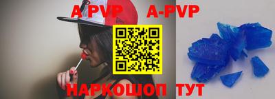 меф VHQ Кунгур