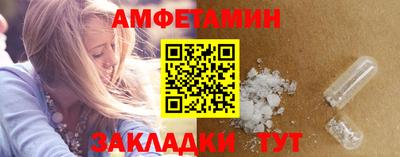 меф VHQ Кунгур
