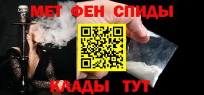 мет Кулебаки