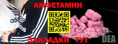 мет Кулебаки