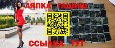 шишки Кумертау