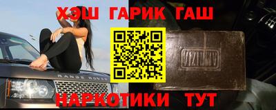меф VHQ Кунгур