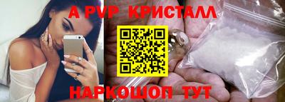 шишки Кумертау