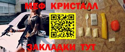 бутират Лесосибирск