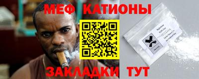 меф VHQ Кунгур
