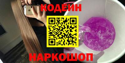 меф VHQ Кунгур