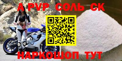 меф VHQ Кунгур