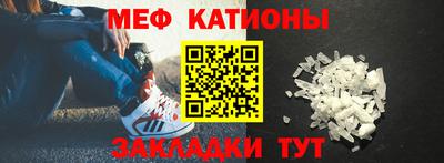 мет Кулебаки