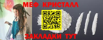 мет Кулебаки