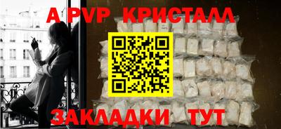 меф VHQ Кунгур
