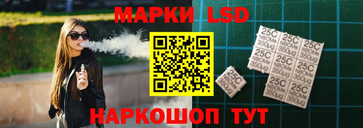 Лсд 25 экстази ecstasy Среднеуральск