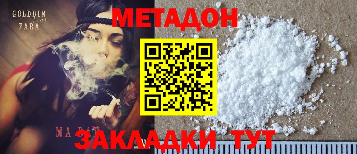 МЕФ Среднеуральск
