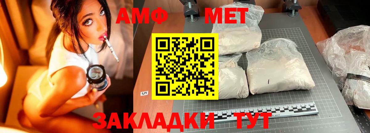Первитин витя  Первитин витя  Вход с VPN  Среднеуральск 