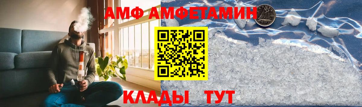 Метамфетамин мет Среднеуральск