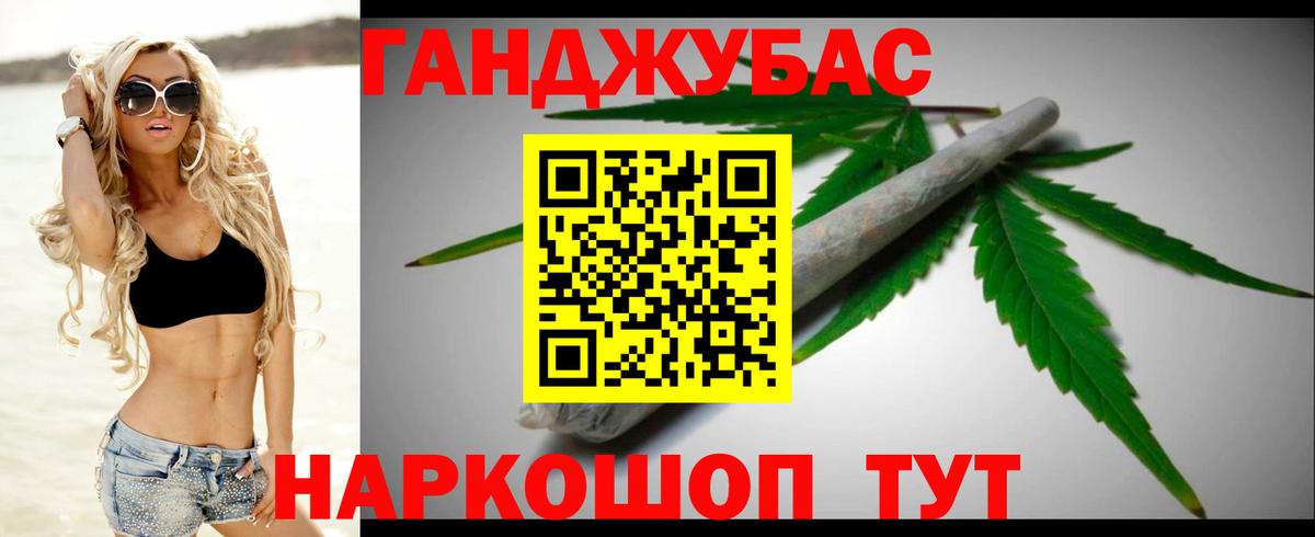 Конопля Bruce Banner Среднеуральск